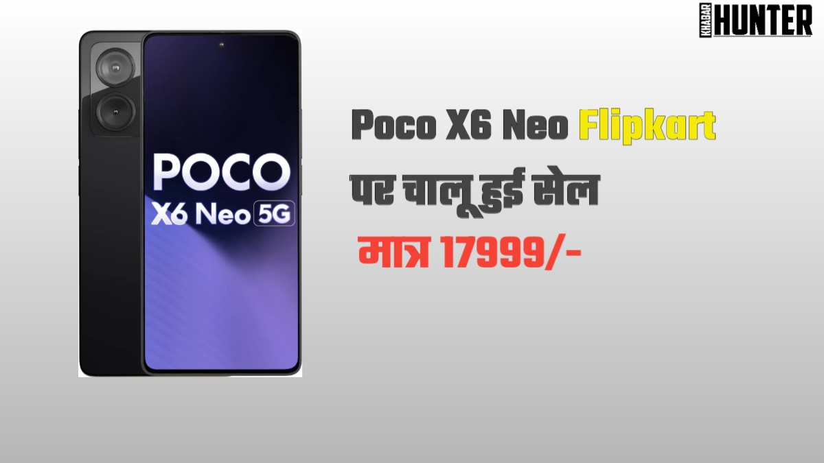 Poco X6 Neo