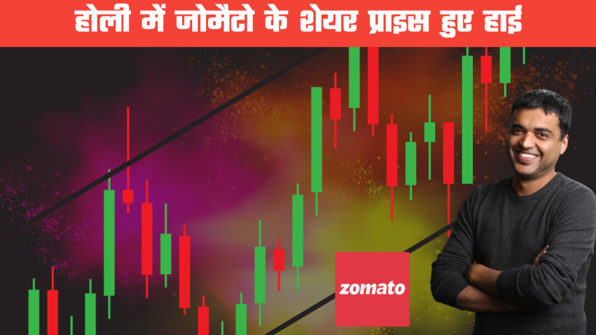 Zomato