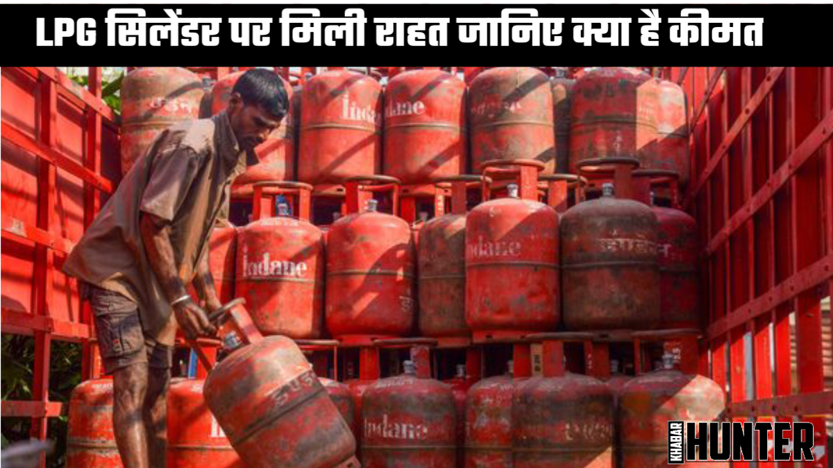 LPG cylinder